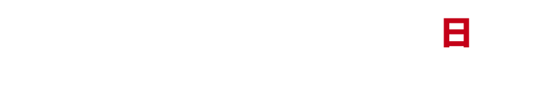 2026年3月1日日曜日 服部緑地陸上競技場・服部緑地内特設コース